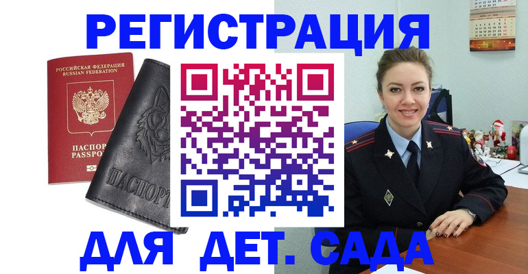 прописка поиск в Каргате