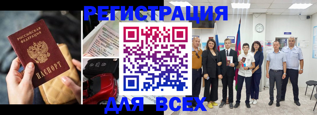 где прописаться в Каргате